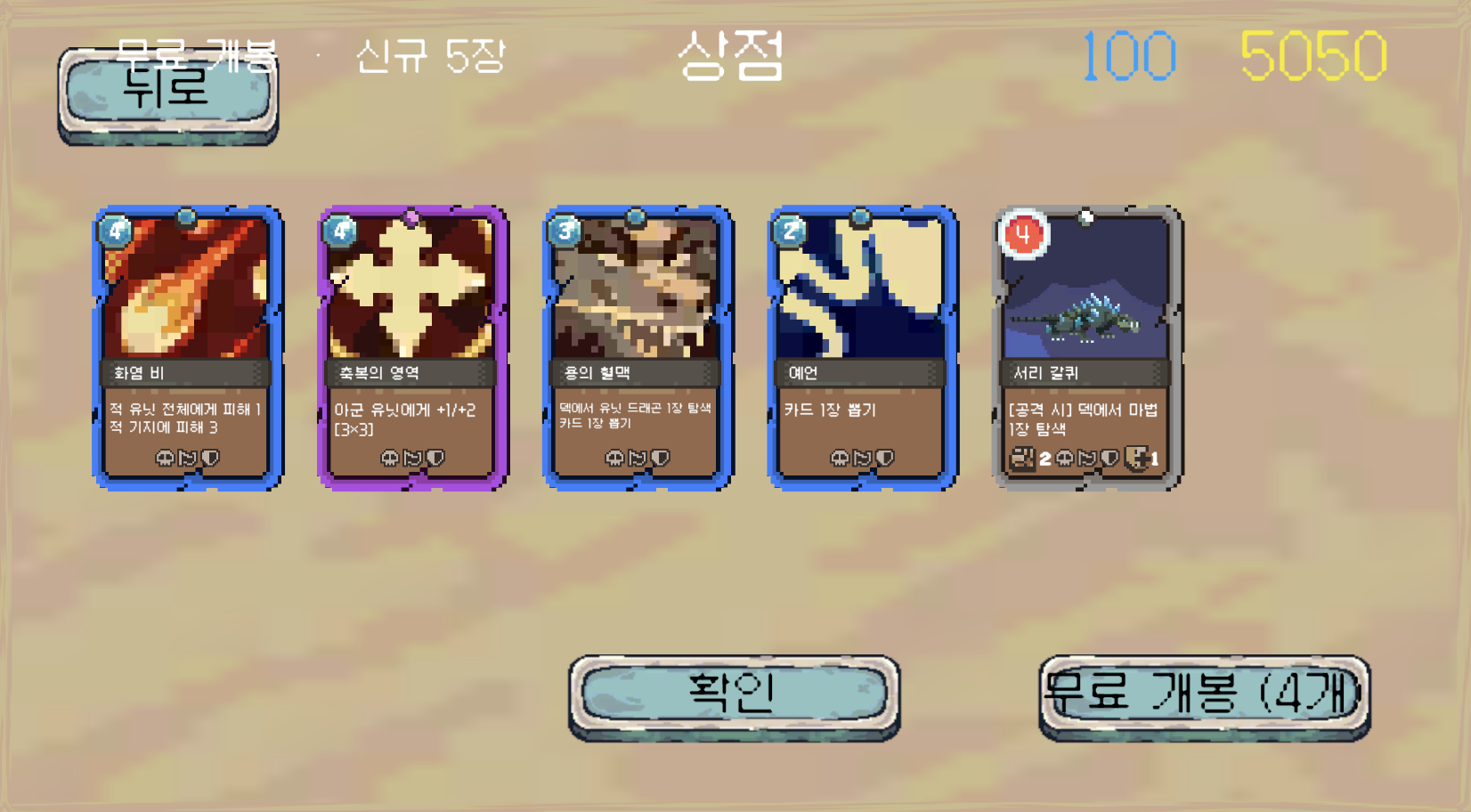 home.ss.gacha